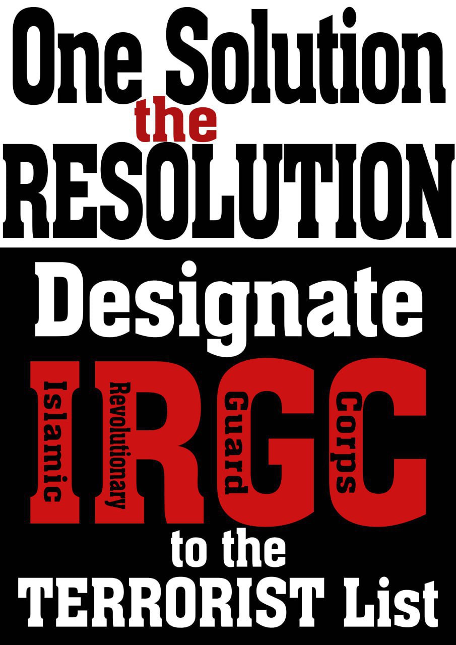 Iran Revolution Art No. 2023-01-13 23.42.00